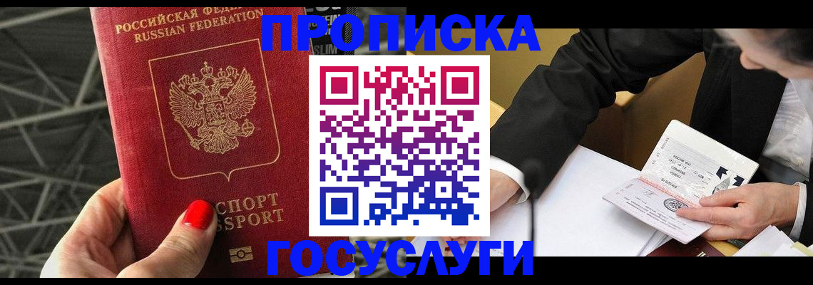 регистрация для дет. сада в Владимирской области