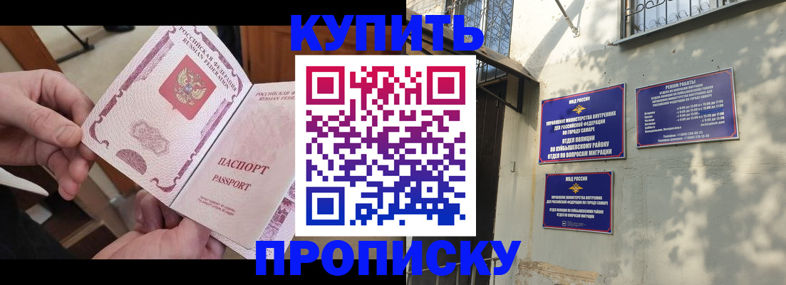 временная регистрация законно в Владимирской области