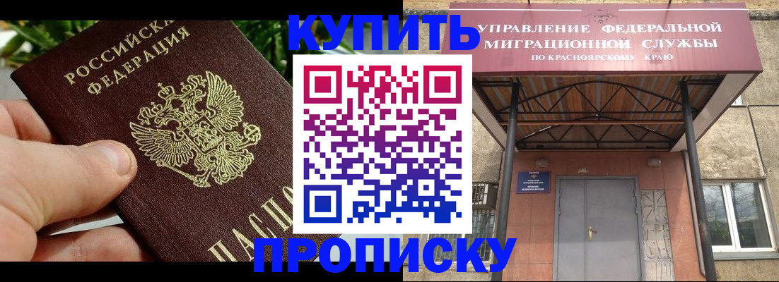 временная регистрация в Владимирской области