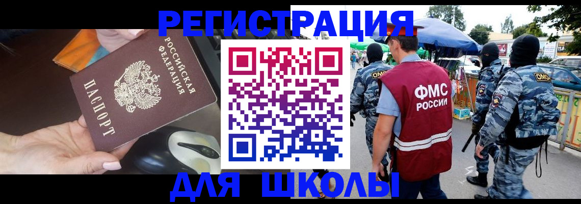 форма 3 в Владимирской области
