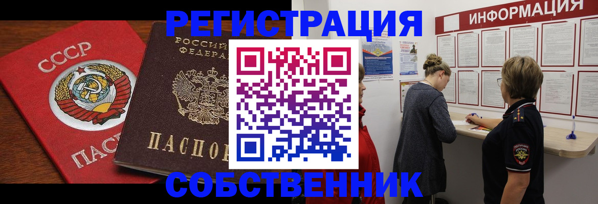 форма 3 в Владимирской области